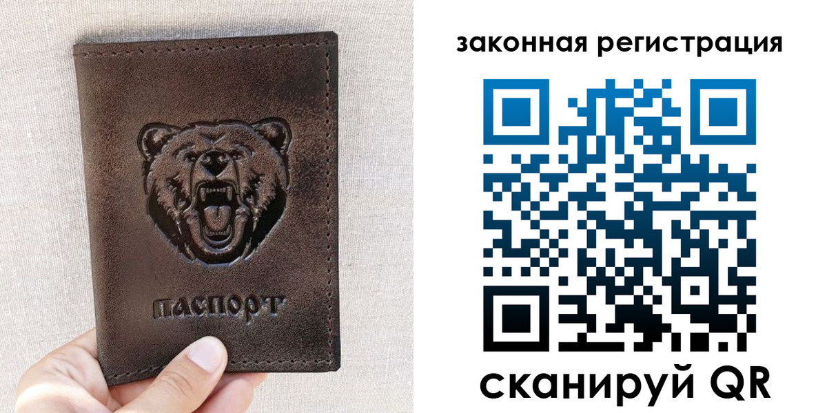 прописка для кредита в Дегтярске
