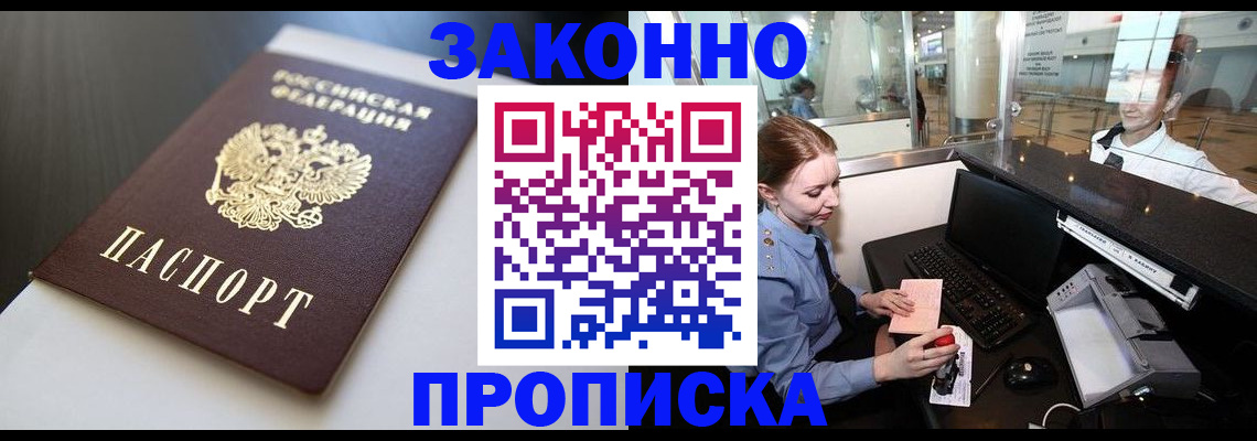 временная регистрация госуслуги в Дегтярске