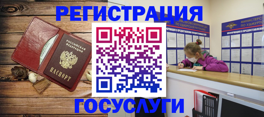 прописка иностранных граждан в Дегтярске